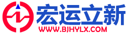 Beijing Hongyun Lixin High tech Co., Ltd