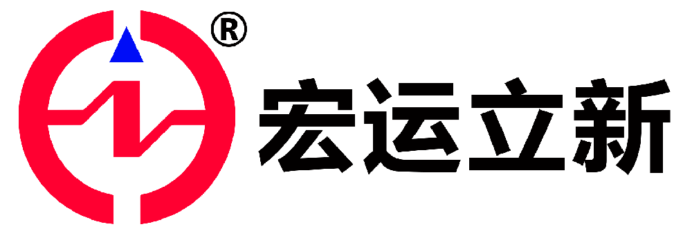 宏運(yùn)立新開展 5S安全培訓(xùn)